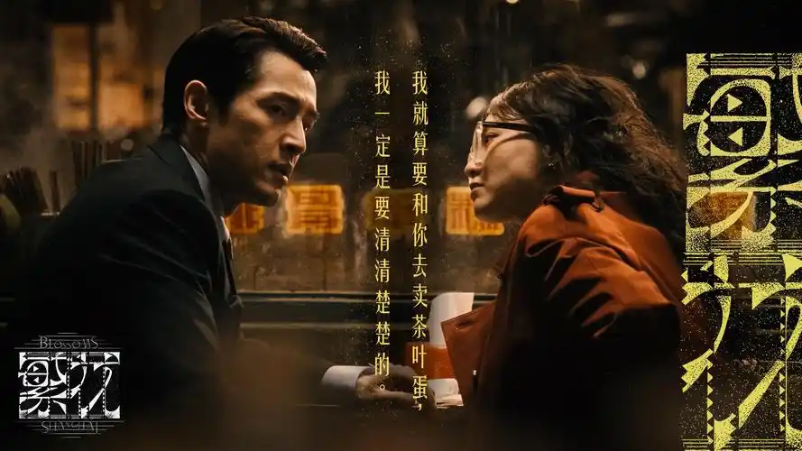 高清电影逆光航线在线观看