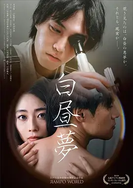 山那边修复版在线观看